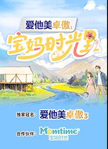 寶媽時(shí)光里