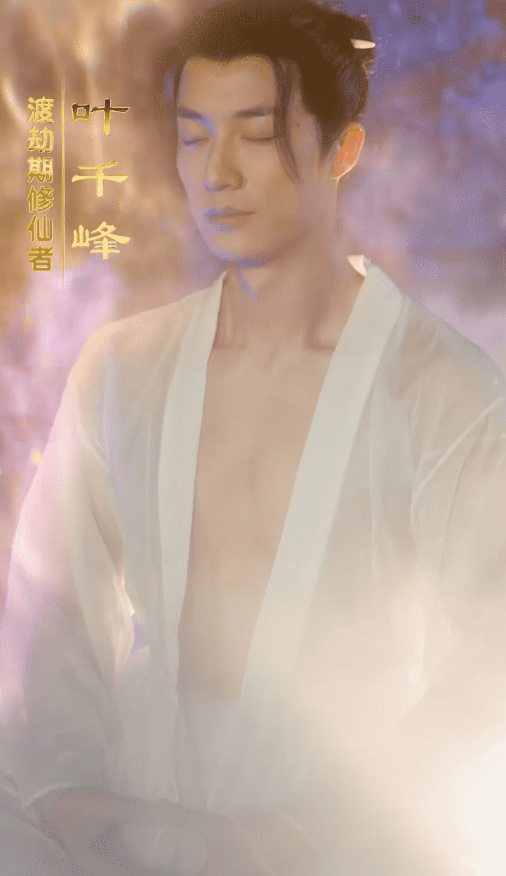 上海灘之風(fēng)云再起